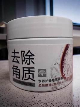 Bioaqua Brightening & Exfoliating Rice Gel Face Scrub 140g